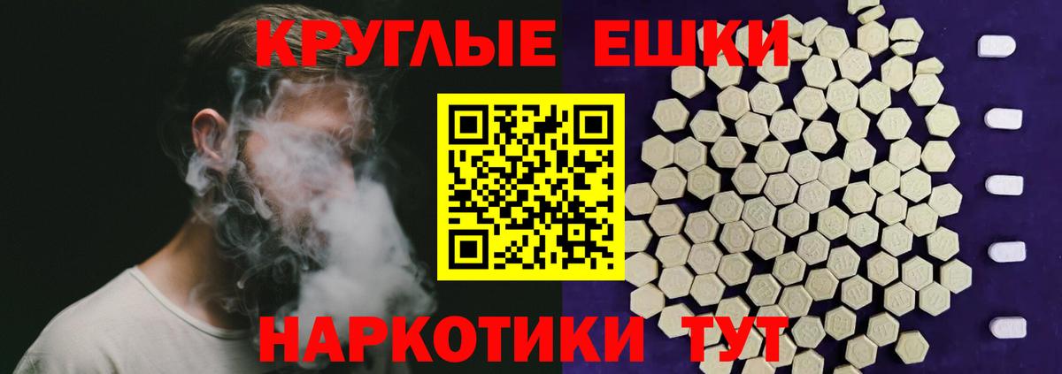 Мелеуз  Экстази ешки  Вход с VPN  Ecstasy  ЭКСТАЗИ бентли 