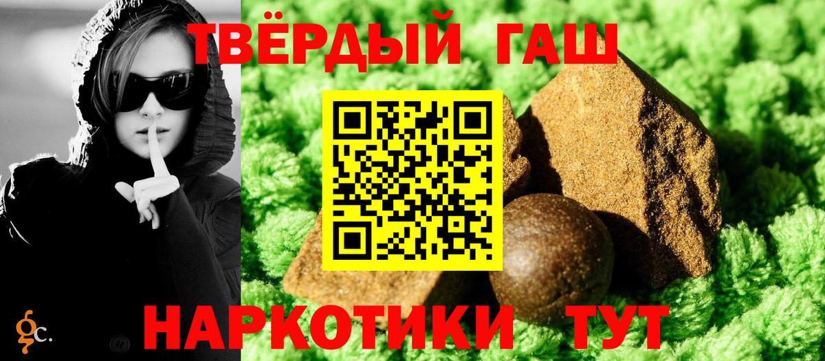 дарнет шоп  Вход с VPN  Гашиш убойный  Мелеуз  Гашиш ice o lator 