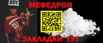 мет Гусь-Хрустальный