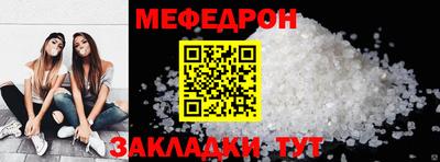 мет Гусь-Хрустальный