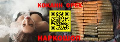 марки lsd Гусиноозёрск