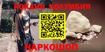 мет Гусь-Хрустальный