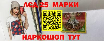 марки lsd Гусиноозёрск