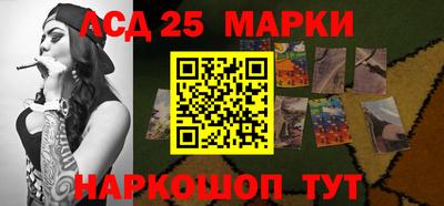 марки lsd Гусиноозёрск