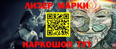 мет Гусь-Хрустальный