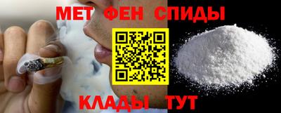 мет Гусь-Хрустальный