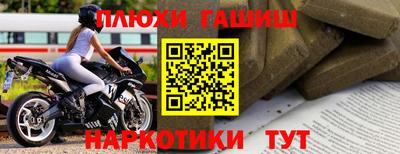 мет Гусь-Хрустальный