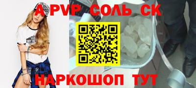 мет Гусь-Хрустальный