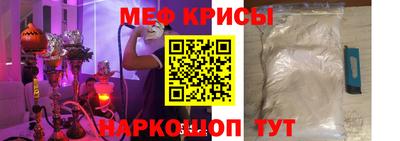 мет Гусь-Хрустальный