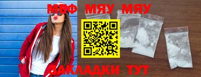 мет Гусь-Хрустальный