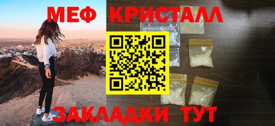 мет Гусь-Хрустальный