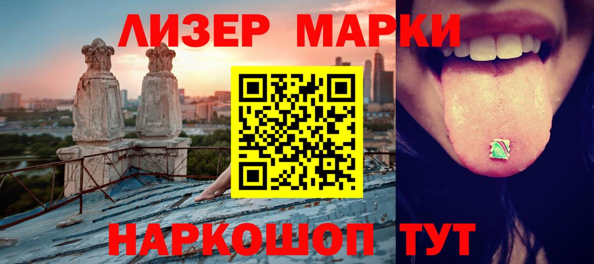 Мелеуз  ЛСД экстази ecstasy  Вход с VPN 