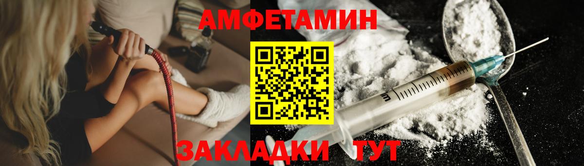 Метамфетамин кристалл Мелеуз