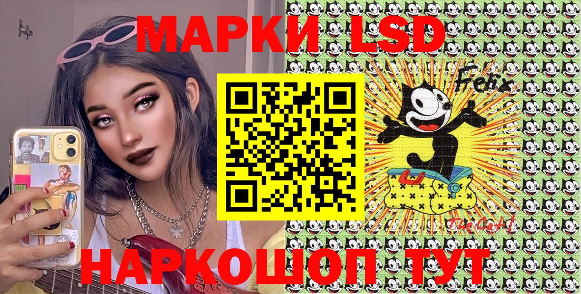 Наркотические марки 1500мкг  Наркотические марки 1500мкг  Вход с VPN  Мелеуз 