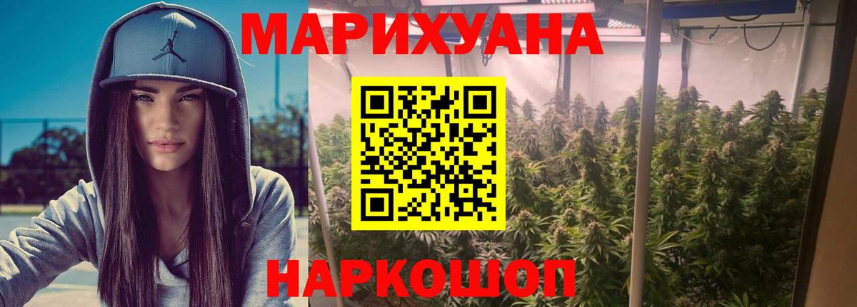 Мелеуз  Конопля планчик  Вход с VPN  Каннабис SATIVA & INDICA  Шишки марихуана гибрид 