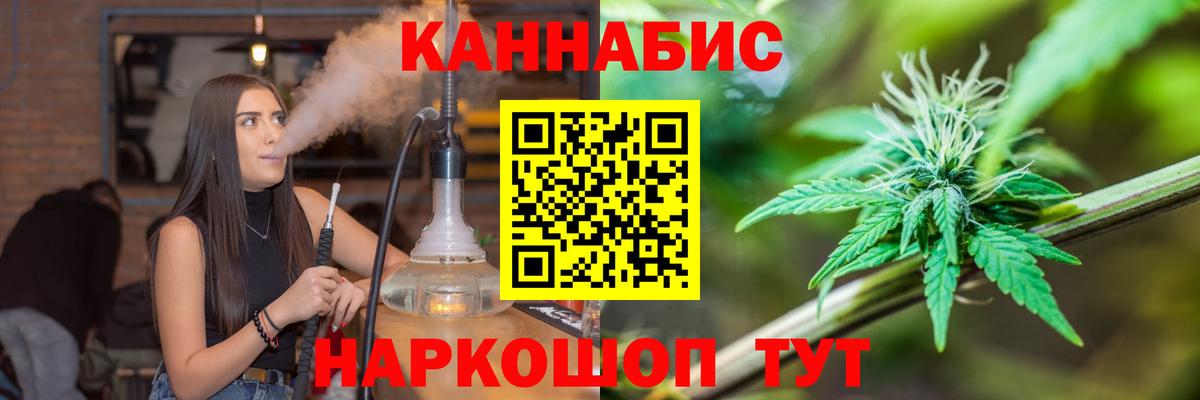 Конопля планчик Мелеуз